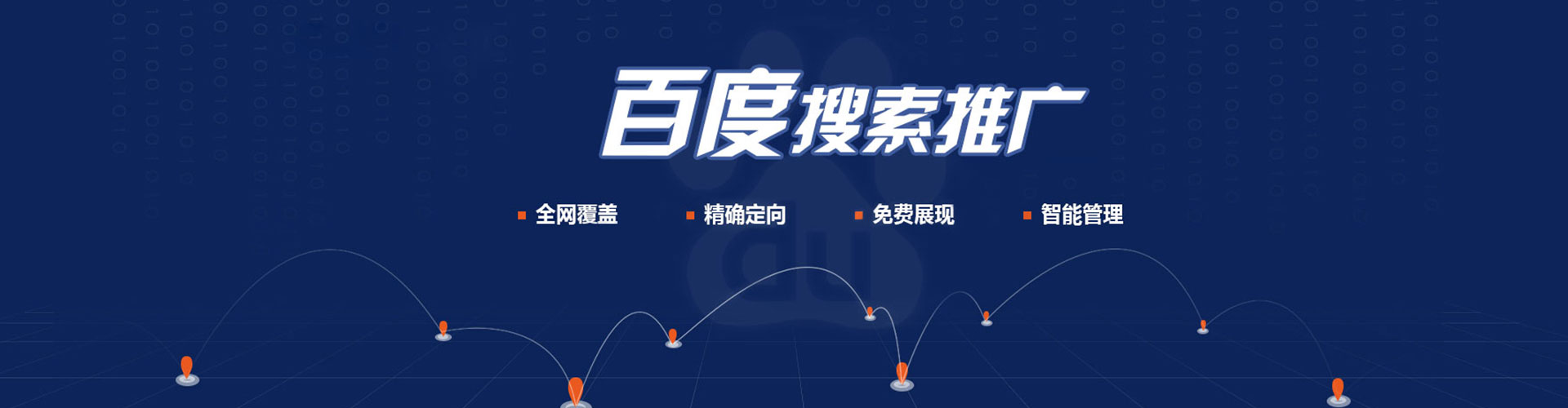绍兴信息流平台