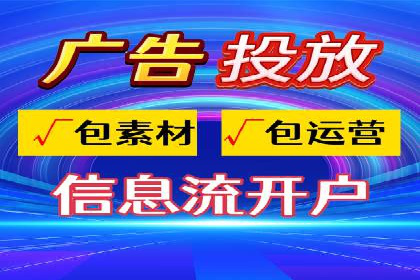 百度竞价代运营公司如何实现广告投放的精准定位