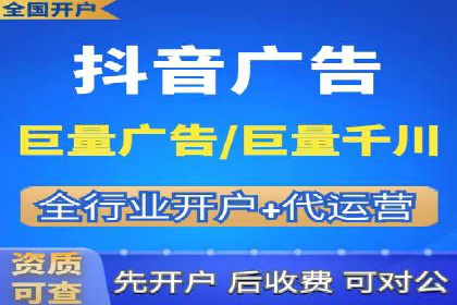 信息流广告公司案例解析：跨渠道广告整合营销